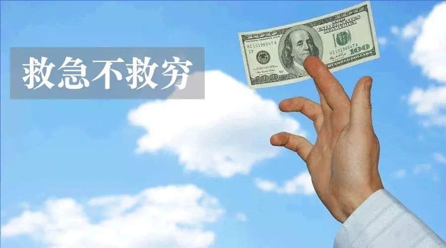 北京个人周转